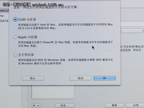 UniBeast苹果系统安装盘使用图文详细教程
