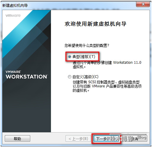 VMware 虚拟机安装 DOS 6.22（一） 软件篇