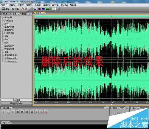 Adobe Audition怎么剪辑音频制作铃声?