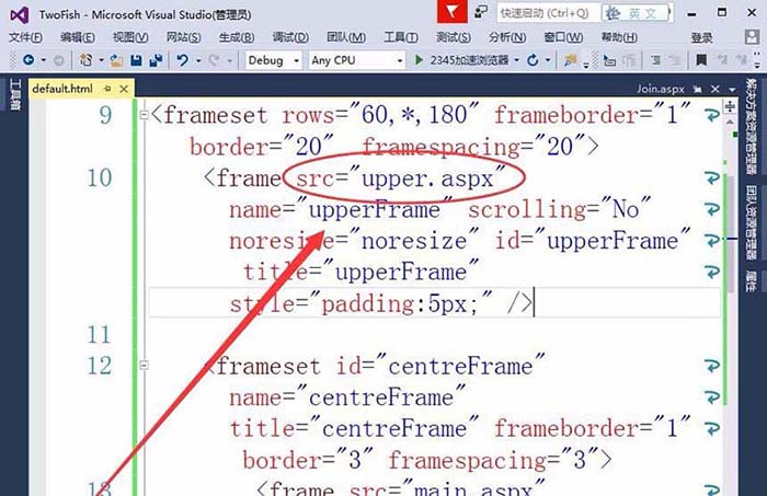 vs2015网页怎么设置frameset框架?