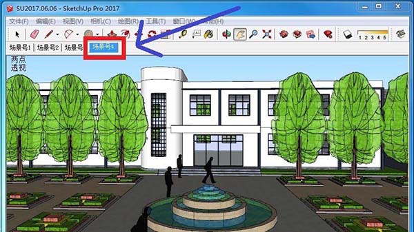 Sketchup输出视频动画的详细教程