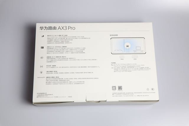 华为AX3 Pro值得买吗?华为AX3 Pro路由器评测