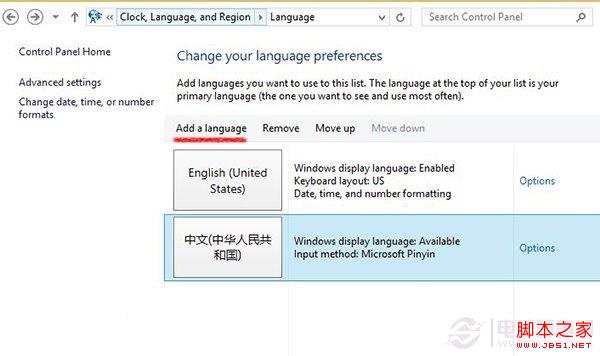 将Win8.1 Update MSDN英文版改回熟悉的中文界面