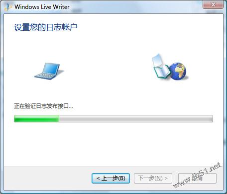使用Windows Live Writer2012和Office word2013发布博客的详解(多图)
