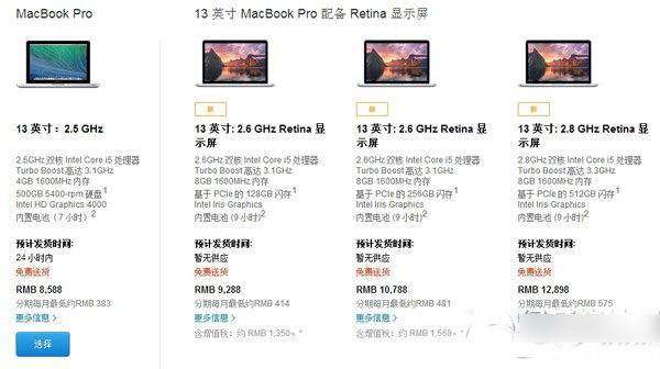 macbook air和pro哪个好？苹果macbook air和pro区别对比评测