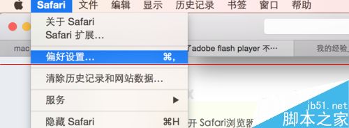 MAC book视频不显示怎么安装flash player？