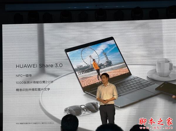 华为(HUAWEI) MateBook 13首发 超轻薄全面屏笔记本