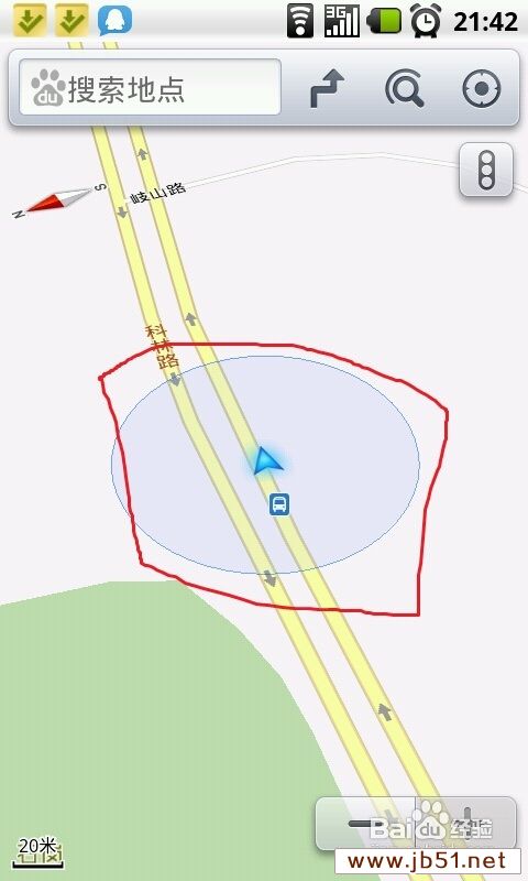 如何通过GPS功能手机定位(图文教程)