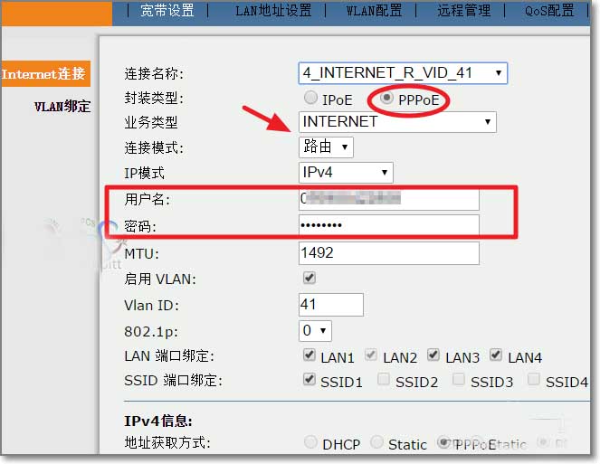 电信光猫上海贝尔i 240w QT该怎么设置?