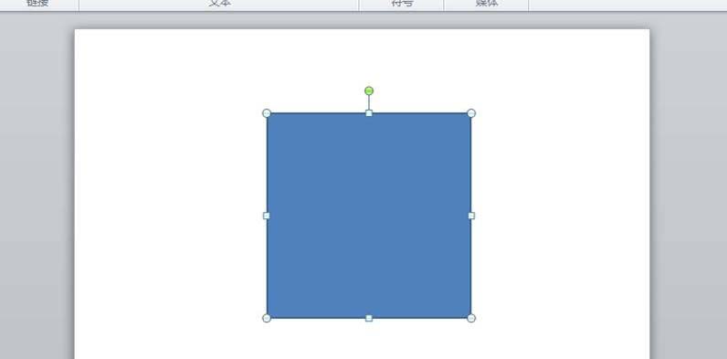 PPT怎么画正方形? ppt插入正方形的教程