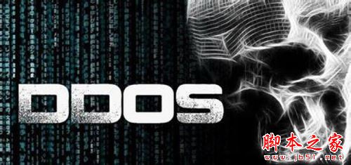 浅析2016年DDoS攻击现状与防御机制