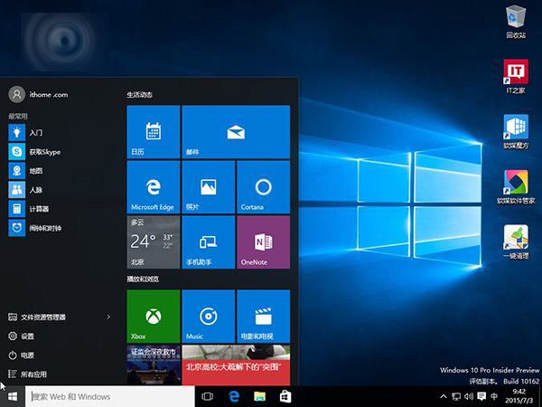 Windows 10 10162预览版自制64位中文ISO系统镜像下载 