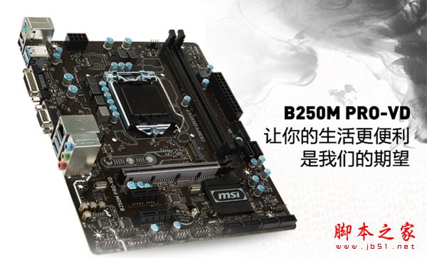 网络游戏主机装机 4500元i5-7500配RX470D电脑配置推荐