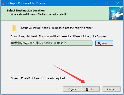 数据恢复软件Phoenix File Rescue免费安装及激活教程(附软件下载)