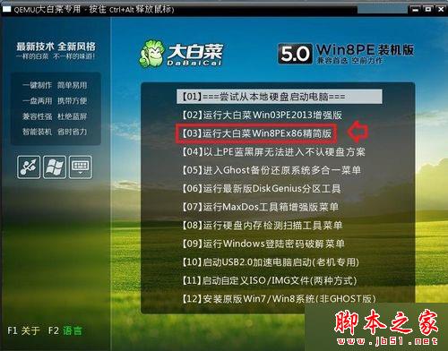 win7开机显示WUMTC is missing怎么办 win7系统开机显示WUMTC is missing的解决方法