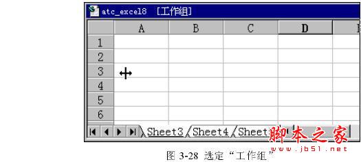如何在工作簿里面选定多个Excel工作表