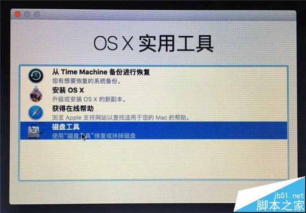 苹果macOS Sierra 10.12公测版Beta1怎么升级和降级?
