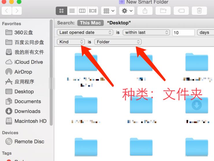 Macbook怎么显示最近使用过的文件夹?
