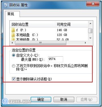 Windows系统回收站的文件保存在哪个磁盘上