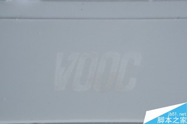 如何分辨OPPO VOOC闪充电源适配器的真假呢?
