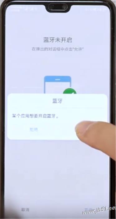 小米手环3 NFC版如何连接到手机？小米手环3 NFC版连接手机的方法