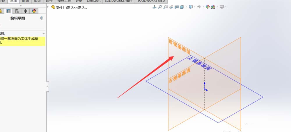 SolidWorks怎么绘制通风口的平面图?