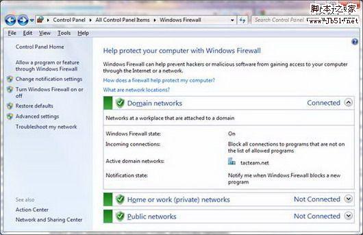 Windows7 Firewall设置策略