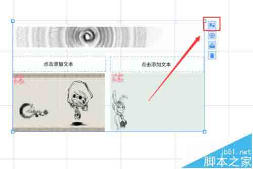 focusky动画演示大师怎么使用布局模板?