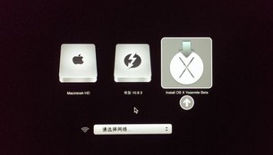 苹果Mac OS 10.10Yosemite安装U盘制作教程图文详解