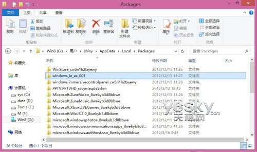 windows 8应用商店缓存文件清除方法(图文)