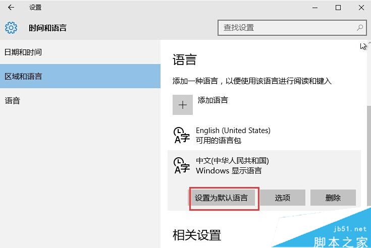 Win10系统UGNX设置中文后出现乱码###的解决方法