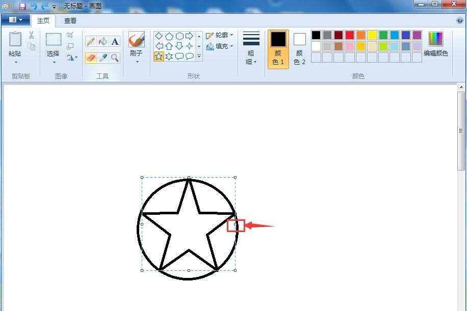 画图工具怎么在圆形中画五角星?