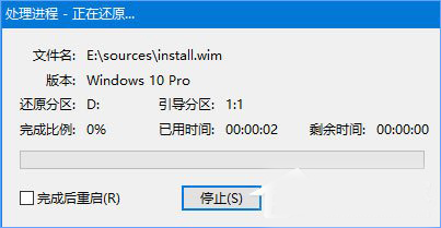 ylmf.gho文件的作用是什么 Windows10系统中安装使用ylmf.gho文件的方法