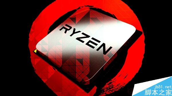 三个系列AMD Ryzen处理器价格曝光:旗舰性价比高