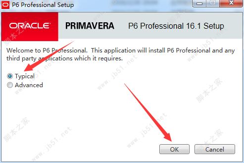 Primavera P6项目管理软件 16~17 图文详细安装教程(附下载)