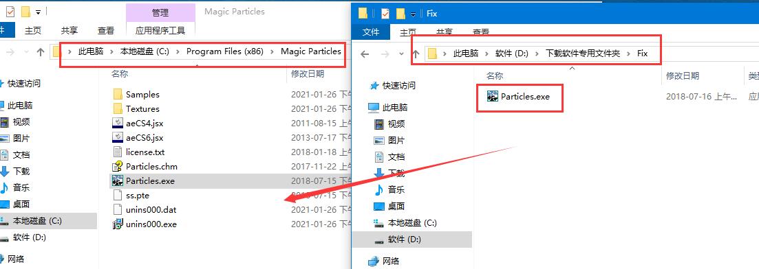 魔法粒子视频编辑 Magic Particle/3D/3D(Dev) 免费安装及激活教程