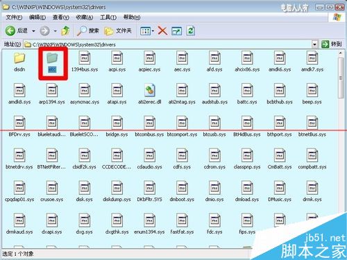 windows系统中的hosts文件被劫持该怎么办？