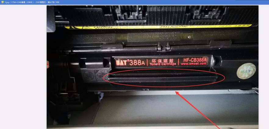 惠普P1007打印机内置连喷墨盒怎么安装? 惠普墨盒的的安装方法