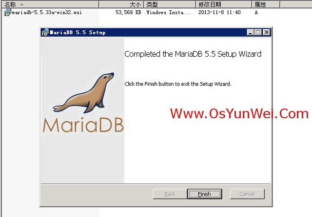 Windows下MariaDB数据库安装图文教程