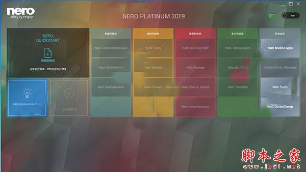Nero Video 2019影视制作软件特别版激活教程