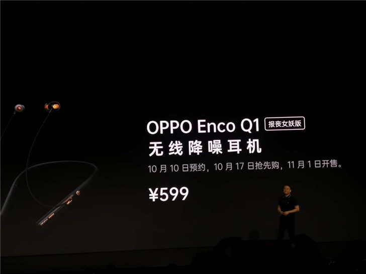 OPPO Enco Q1报丧女妖高达定制版无线降噪耳机配置介绍