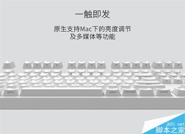 IKBC推双子座Win/Mac机械键盘:支持IKBC编程功能