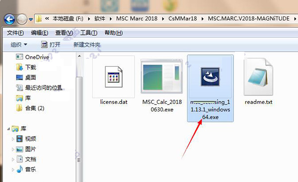 MSC Marc 2018破解版安装激活图文详细教程(附下载)