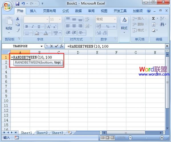 Excel2007中RANDBETWEEN随机数函数的使用教程