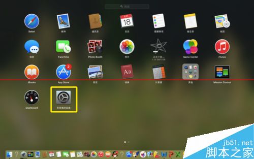 苹果Mac OS X系统的电脑怎么设置分辨率？