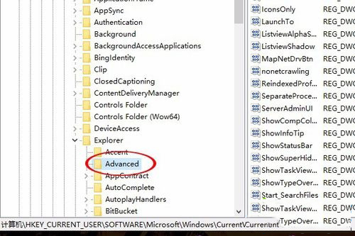 windows10如何取消任务栏预览图 win10系统任务栏预览图取消方法图文教程