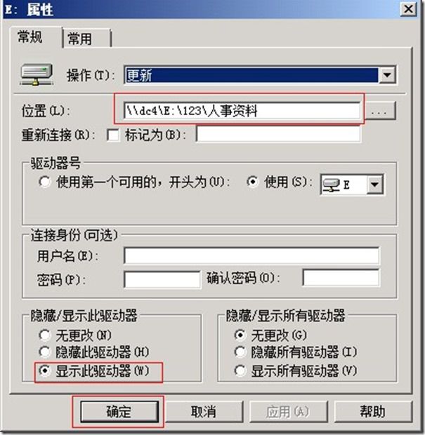 域环境下共享文件夹加密、Windows 2008 Server局域网共享文件夹设置权限设置的方法