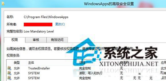 在Windows8系统中获取windowsapps权限的方法