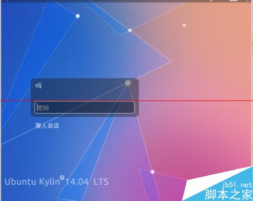 Ubuntu keylin 14.04 怎么使用root用户登录？