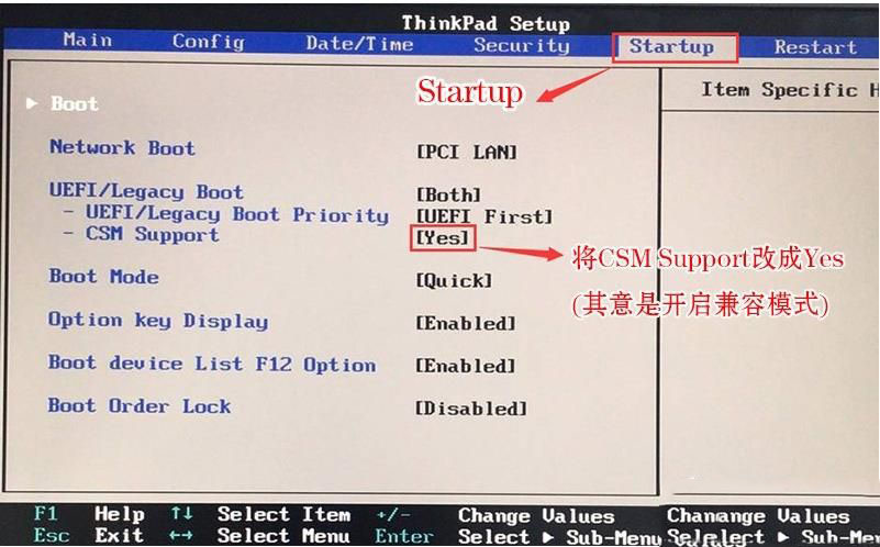 ThinkBook 14s笔记本安装Win7系统如何进行BIOS设置与U盘启动